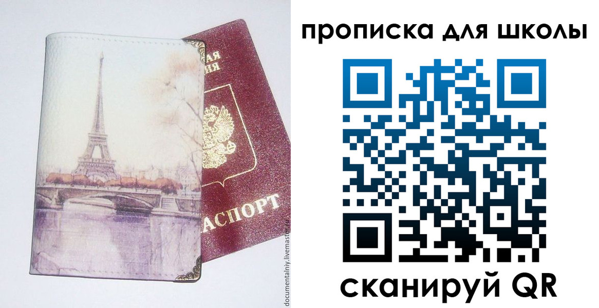 где прописаться в Верхнем Тагиле