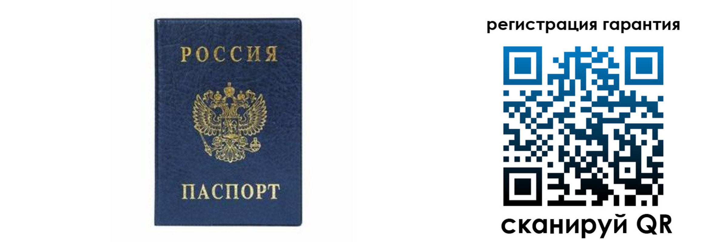 прописка регистрация в Верхнем Тагиле