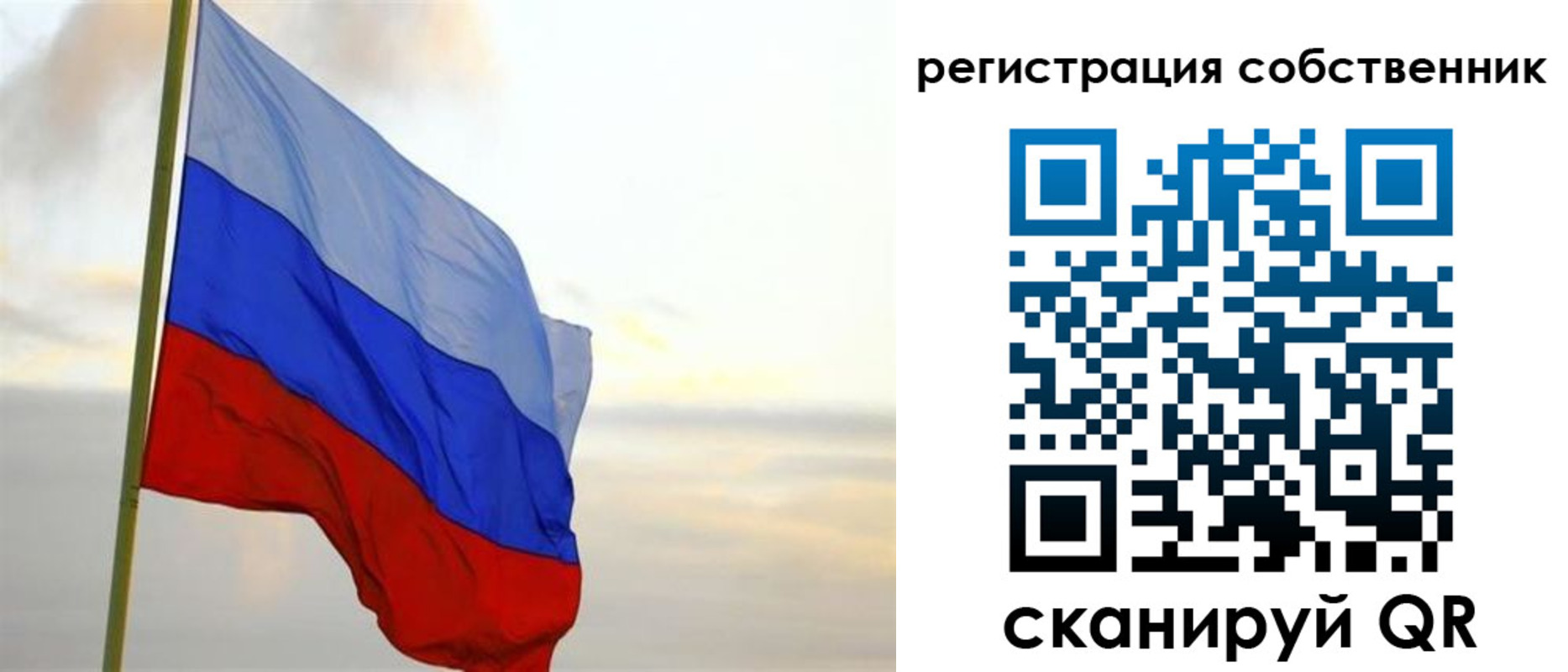 прописка от собственника в Верхнем Тагиле
