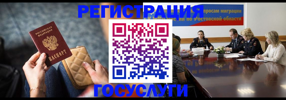 где прописаться в Верхнем Тагиле