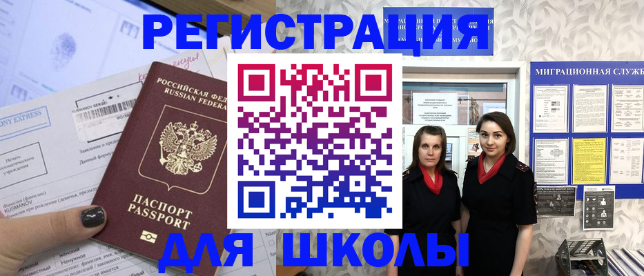 прописка поиск в Верхнем Тагиле