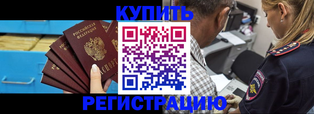 прописка для военкомата в Верхнем Тагиле