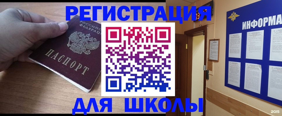 прописка регистрация в Верхнем Тагиле