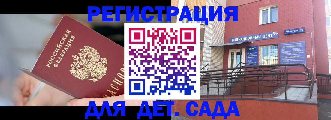 прописка поиск в Верхнем Тагиле