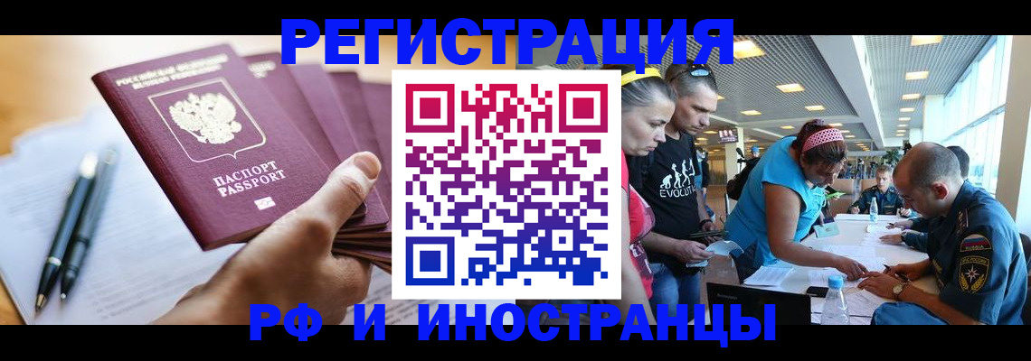 временная регистрация адрес в Верхнем Тагиле